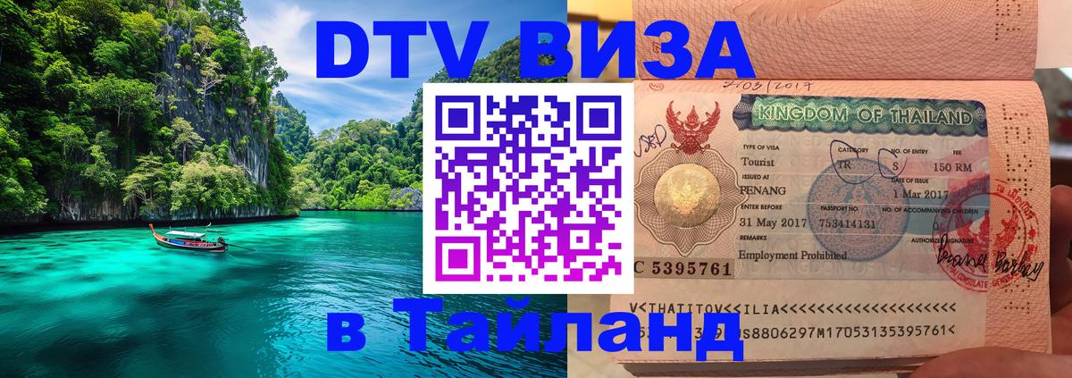 Оформление DTV визы под ключ: стоимость и тарифы, только загранпаспорт - Гавана  19.11.2025 